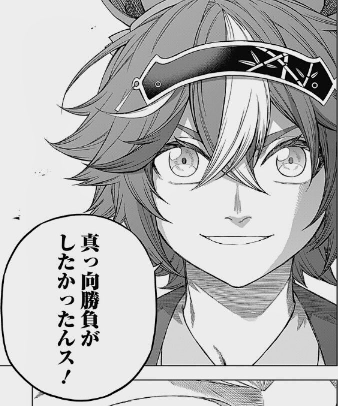 あ tweet media