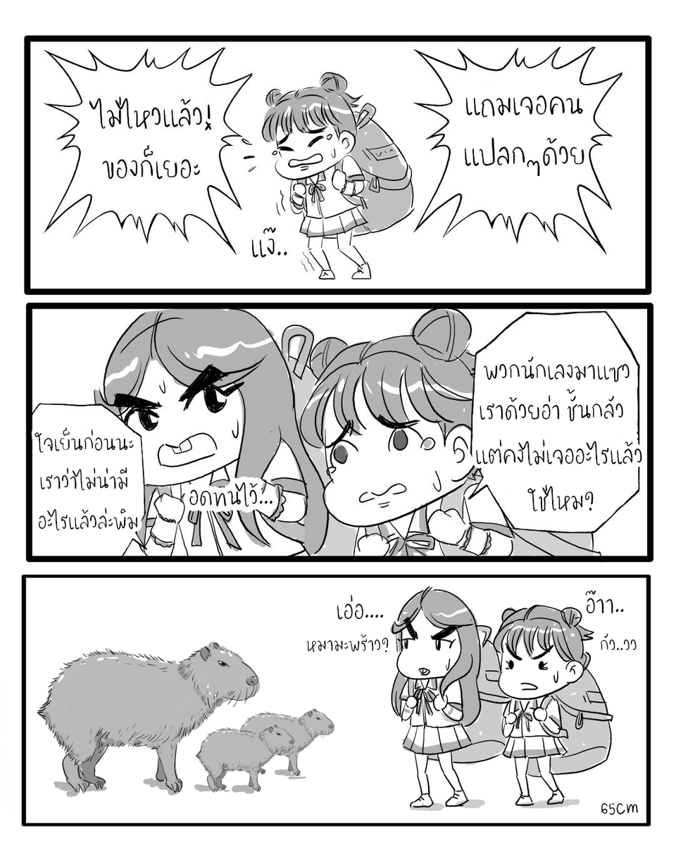 ลุงนอย (@TheElinoi) / Posts / X