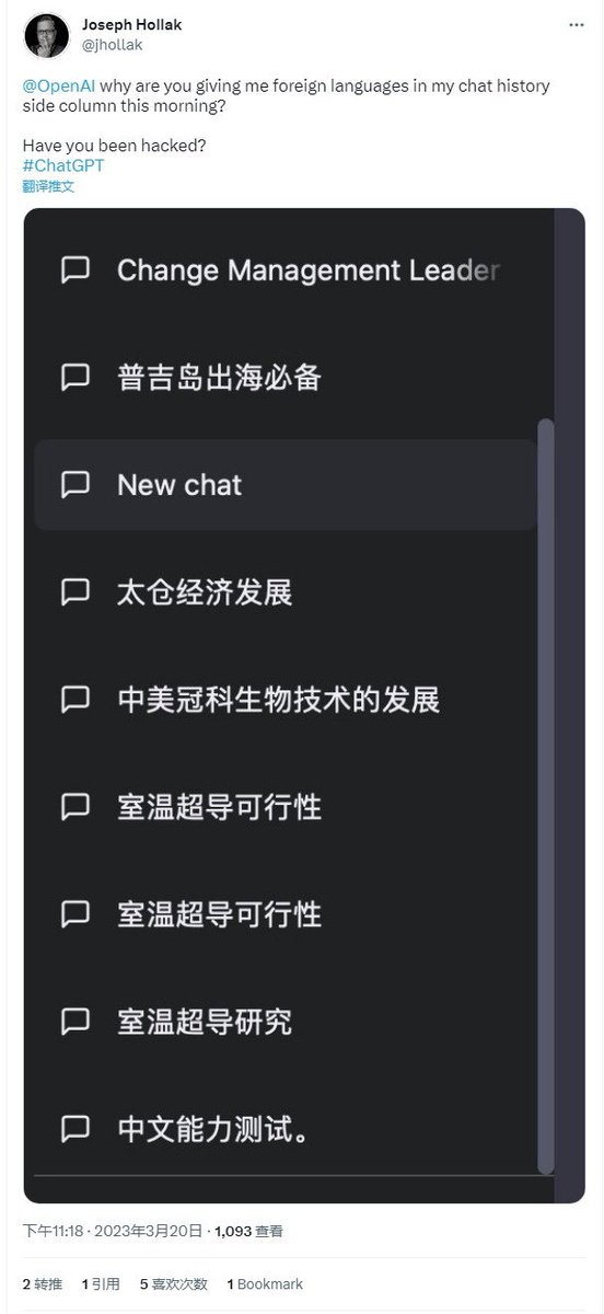 Techinfoeditor's tweet image. #OpenAI CEO acknowledged ChatGPT bug issue: shows title of other people&apos;s chat records.

 The open source library error has been fixed now.

#chatgpt4 #chatgptbug #exposed