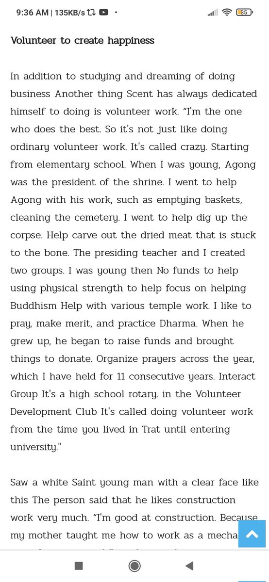 "I put my all in both work and relations with people"

And he is always there for everyone until now, he never left anyone behind. He is the most cherished dependable person people can ever imagine 😇

#Saint_sup #MingEr #idolfactoryTH