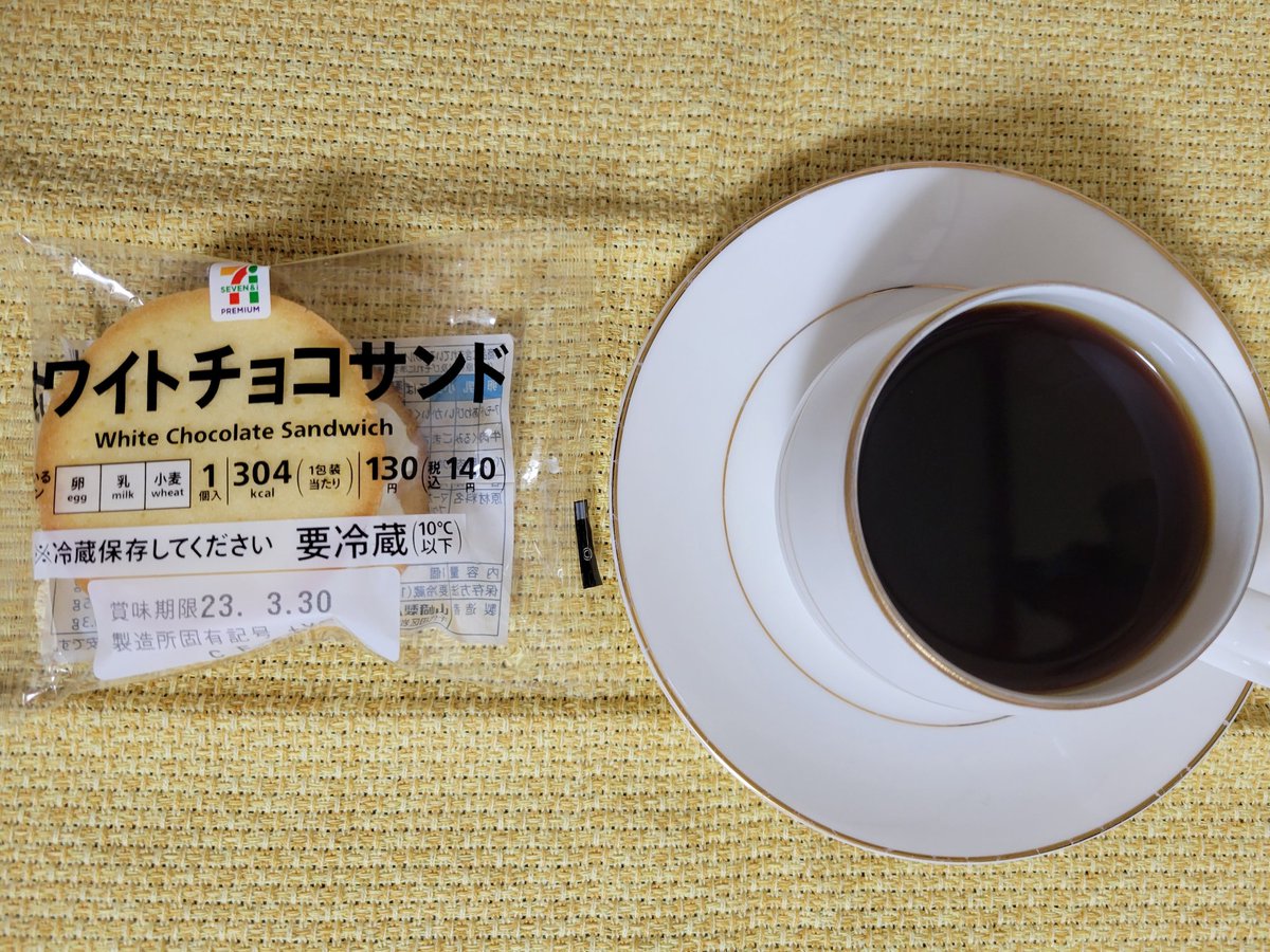 午後カフェ☕

コロンビアブレンド
ホワイトチョコサンド

雨音をBGMに
ホッと一息

さぁて、行こう