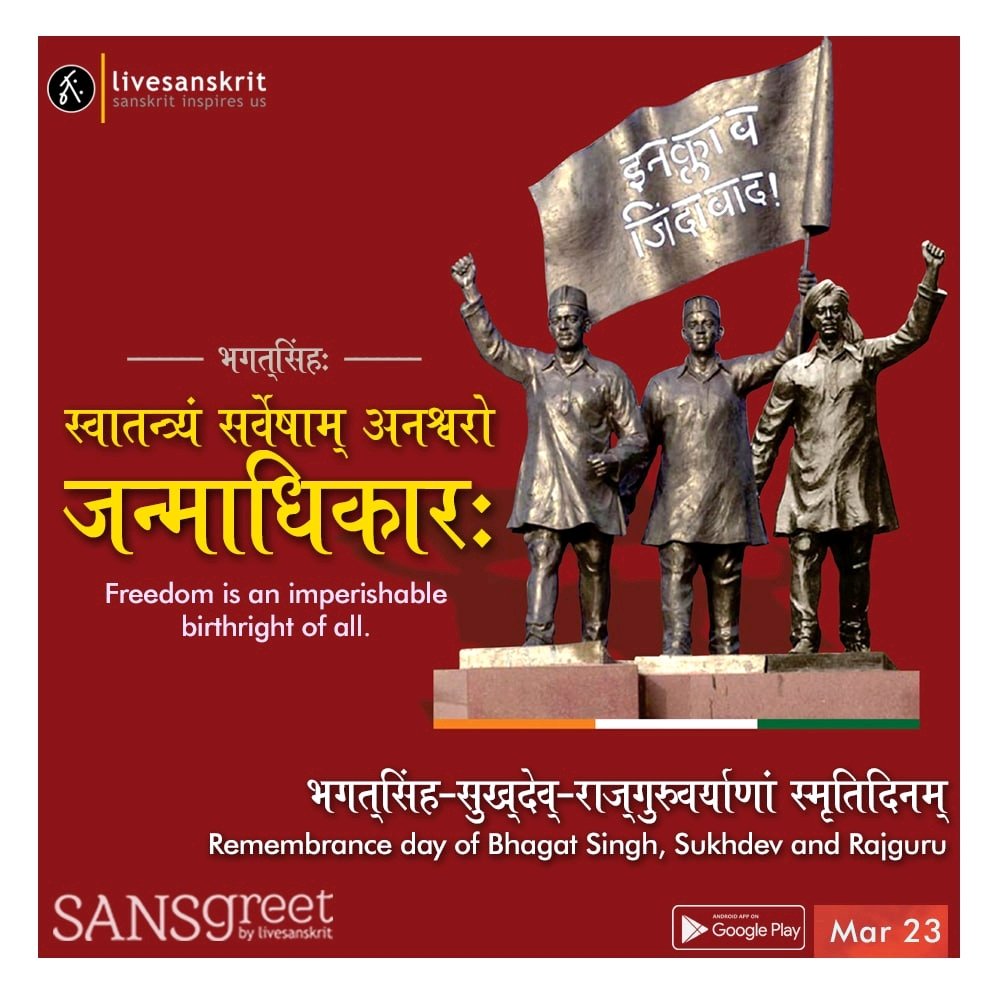 RAGHAV__GAMING's tweet photo. Today is the 92th remembrance day of #BhagatSingh #Rajguru #Sukhdev. These 3 are among of those millions whom sacrifice their life for the freedom of nation. These are among those whom United India against the British Empire like #allurisitaramaraju and many more https://t.co/42jxNZWm6q