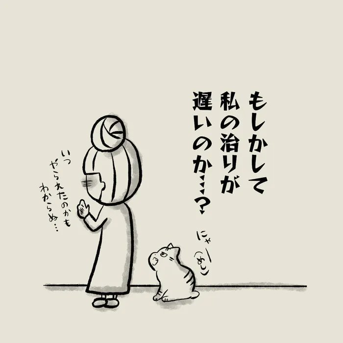 猫パンチで負わされた傷は、飼い主にとっては愛おしい痕【連載】交通事故にあった猫を拾いました#106|ねこのきもちWEB MAGAZINE https://t.co/egmHrUDtHb 