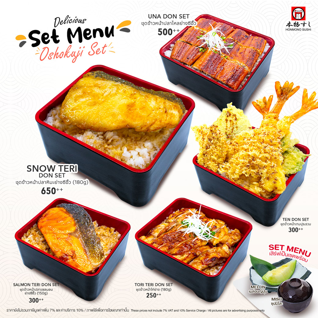 Honmono Sushi (@HonmonoSushi) / Posts / X
