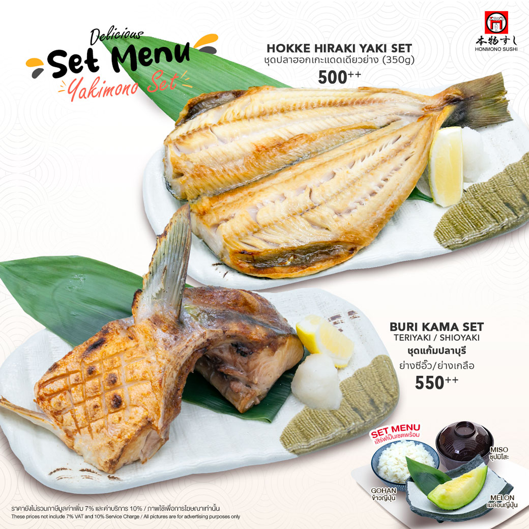 Honmono Sushi (@HonmonoSushi) / Posts / X