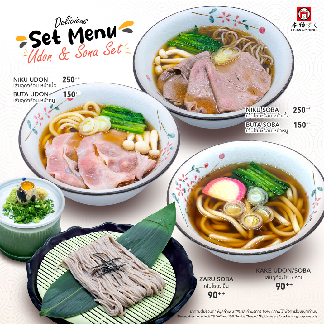 Honmono Sushi (@HonmonoSushi) / Posts / X