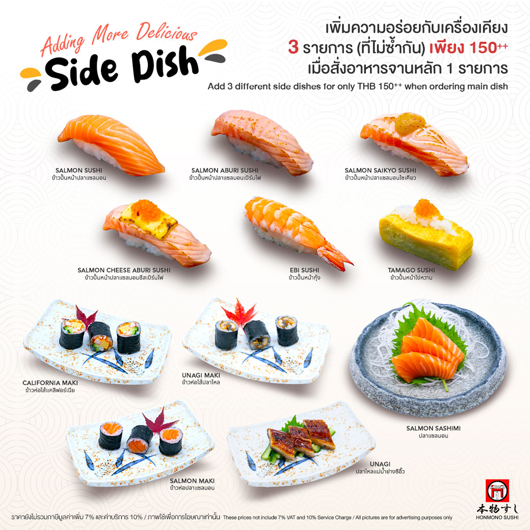 Honmono Sushi (@HonmonoSushi) / Posts / X
