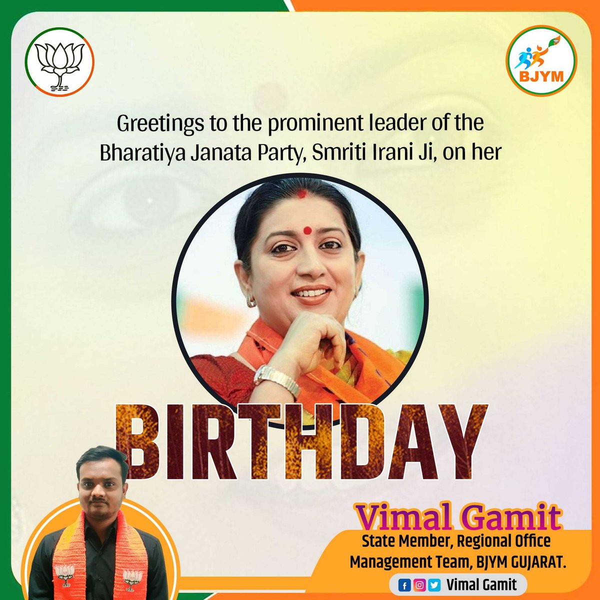 vimalgamit007's tweet photo. Birthday greetings to the very joyful and dedicated Union Minister Smt. @smritiirani ji.
You are an inspiration for the women of our nation, your leadership and uncountable efforts are motivating every woman of this nation.
Best wishes!
#ProminentLeader #FashionModel #Politician #BengaliMovies #CabinateMinister #MLA #Leadrole #PragatiScheme #RashtriyaSwayamsevakSangh