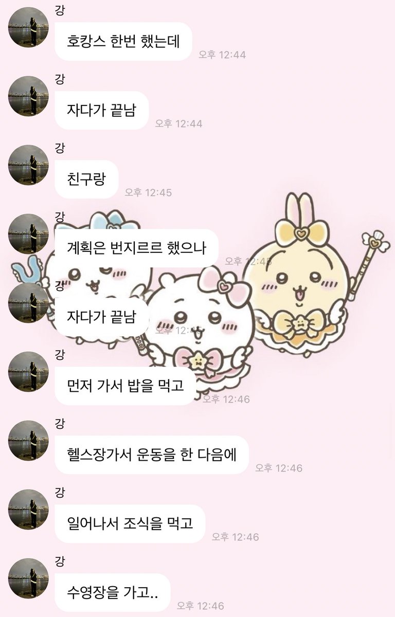 kang_MungHee's tweet photo. 민희랑 은상이랑 미자 시절에 둘이 딸빙 하나 놓고 앉아있었는데 언제커서 둘이 호캉스를 갔냐고…. 눈물 나올 것 같음 둘다 넘 잘 컸엉 애기들… ߹𖥦߹💧 https://t.co/cx1mOo0HPH