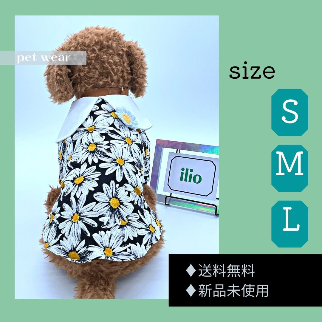 ilioshop's tweet photo. 水色のお花ワッペンがかわいいブラウス！！
黒地に白い花柄が映える！！春にも夏にもぴったりなお洋服☆

ilio Shop→ https://t.co/YUvfjqWHYO

＃ドッグウェア ＃犬服 ＃猫服 ＃ペット服 ＃ペット用品 ＃かわいい ＃可愛い ＃カッコイイ ＃夏 ＃春 ＃小型犬 ＃中型犬 ＃ブラウス ＃ワンピース https://t.co/zeqnyFewxP