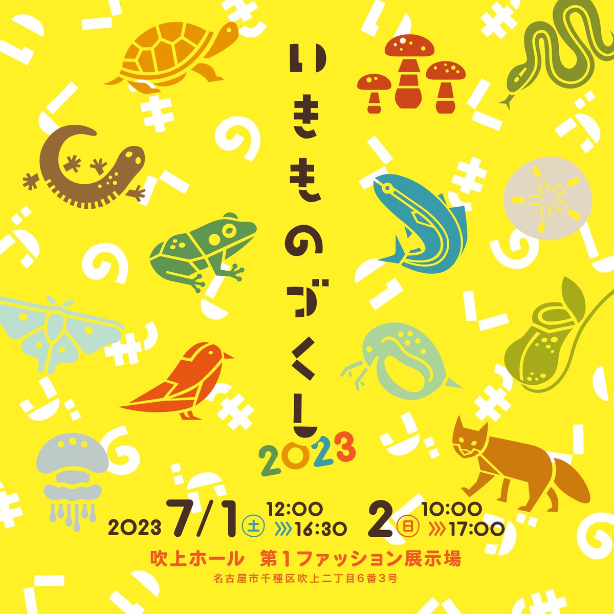「<以後の展示予定>4/1・2(土日)#GraficaCrea 新宿5/20・21」|我流切紙人 ✨5/20・21（土日）デザフェスF-290・291✨のイラスト