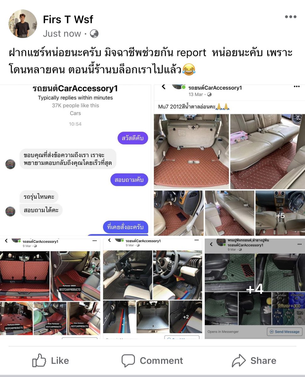 คลั่งรัก’PP tweet media