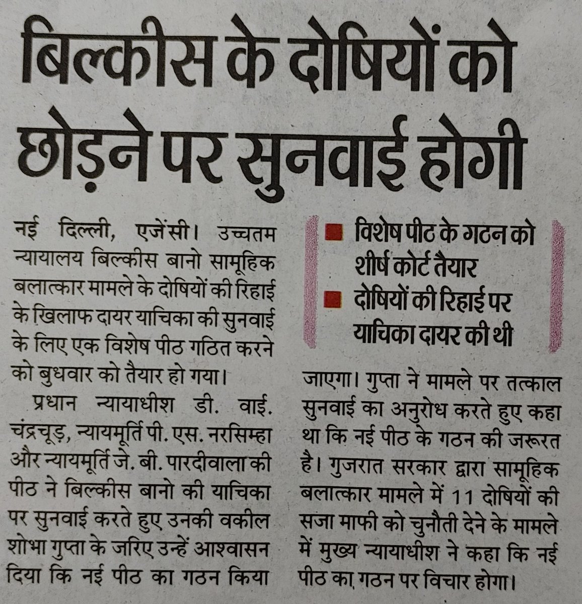 SANAATANSAMVAAD's tweet image. .....तबतक होगी जबतक आका लोग खुश नहीं हो जाते।
मियां लॉड के पास समय बहुत है।
#LeftEcoSystem