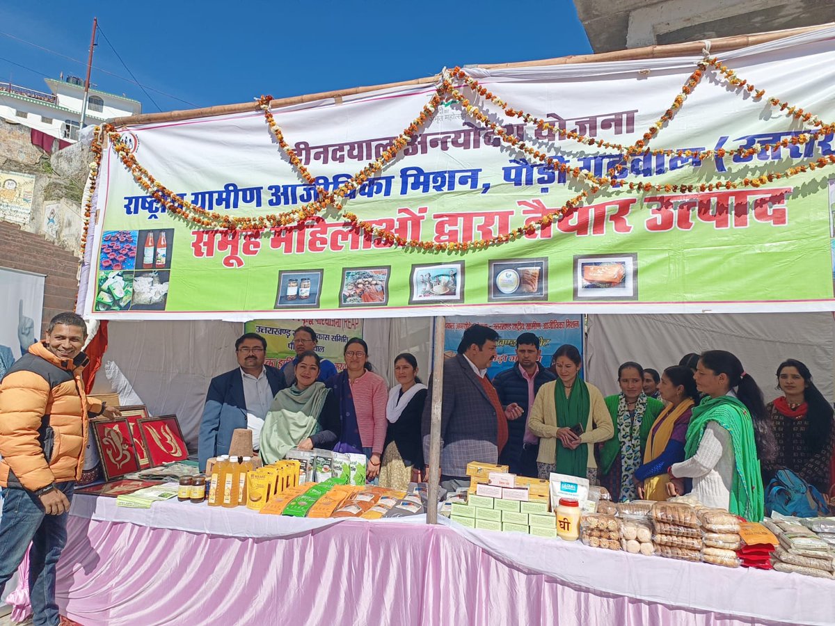 USRLMPAURI's tweet photo. बहुउद्देशीय शिविर रामलीला मैदान पौड़ी में दिनांक 23/03/2023 को NRLM विकास खण्ड कोट/पौड़ी/पावौ एवं रीप परियोजना  के स्टांल लगाये गये हैं https://t.co/M7Y6CuO32Y