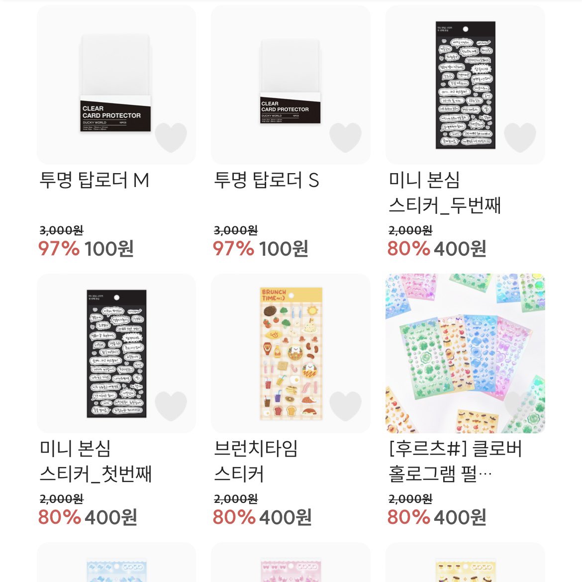 DUCKYWORLD_KR's tweet photo. 🌟더키월드 온라인 단독🌟
🌟최대 90% 빅-세일!🌟

1-2차 재고 완판‼️ 3차 재입고✅

자주 오는 재입고가 아니랍니다,,🥺
언넝 챙겨가세요‼️🏃🏻💨

📍한정수량, 재고 소진 시 조기종료

🌟RT이벤트
콜렉트북 랜덤 증정
인원 : 10명
기간 : 3/23-3/30
당첨자 발표 : 3/31 https://t.co/Q1pwocpoNi