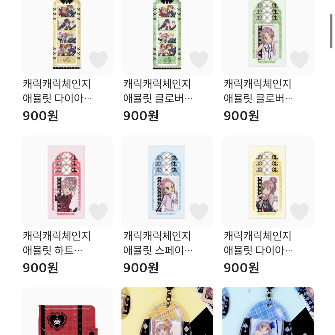 🌟더키월드 온라인 단독🌟
🌟최대 90% 빅-세일!🌟

1-2차 재고 완판‼️ 3차 재입고✅

자주 오는 재입고가 아니랍니다,,🥺
언넝 챙겨가세요‼️🏃🏻💨

📍한정수량, 재고 소진 시 조기종료

🌟RT이벤트
콜렉트북 랜덤 증정
인원 : 10명
기간 : 3/23-3/30
당첨자 발표 : 3/31