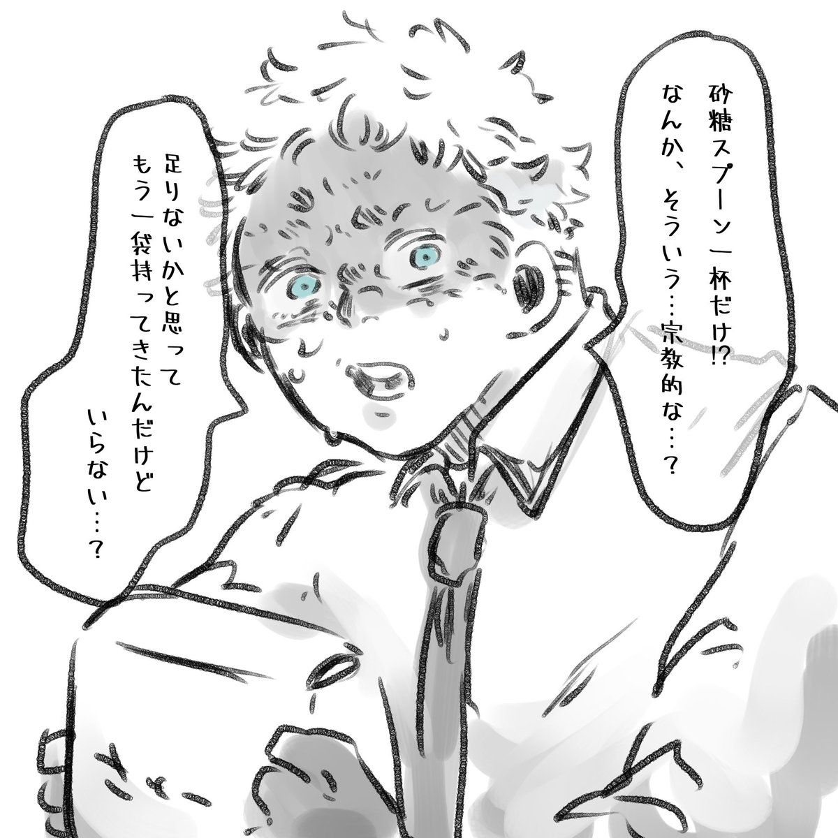 紅茶に砂糖1杯しか容れないのを心配するイダ

 #しらをの本屋さん 