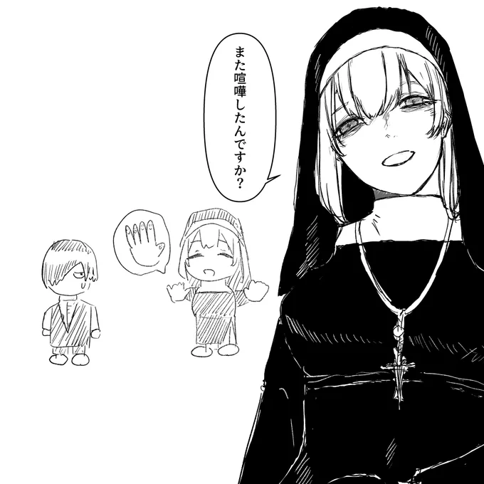子供っぽいところがある 