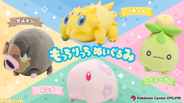 ファミ通.com on X: 