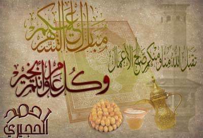 احمد الحجيري (@alsobar2011) on Twitter photo 