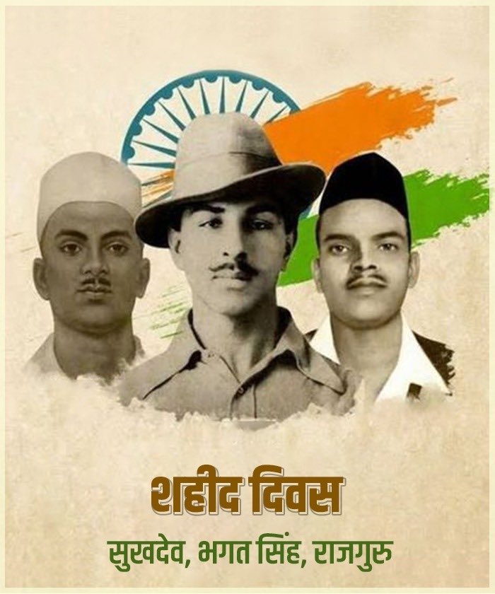 AmarDeora7773's tweet photo. मातृभूमि के लिए अपना सर्वस्व अर्पण करने वाले क्रांतिकारी भगत सिंह जी, राजगुरु जी और सुखदेव जी के बलिदान दिवस पर उन्हें कोटि-कोटि नमन। https://t.co/570zsEaAJJ https://t.co/r2c9TEUkVf