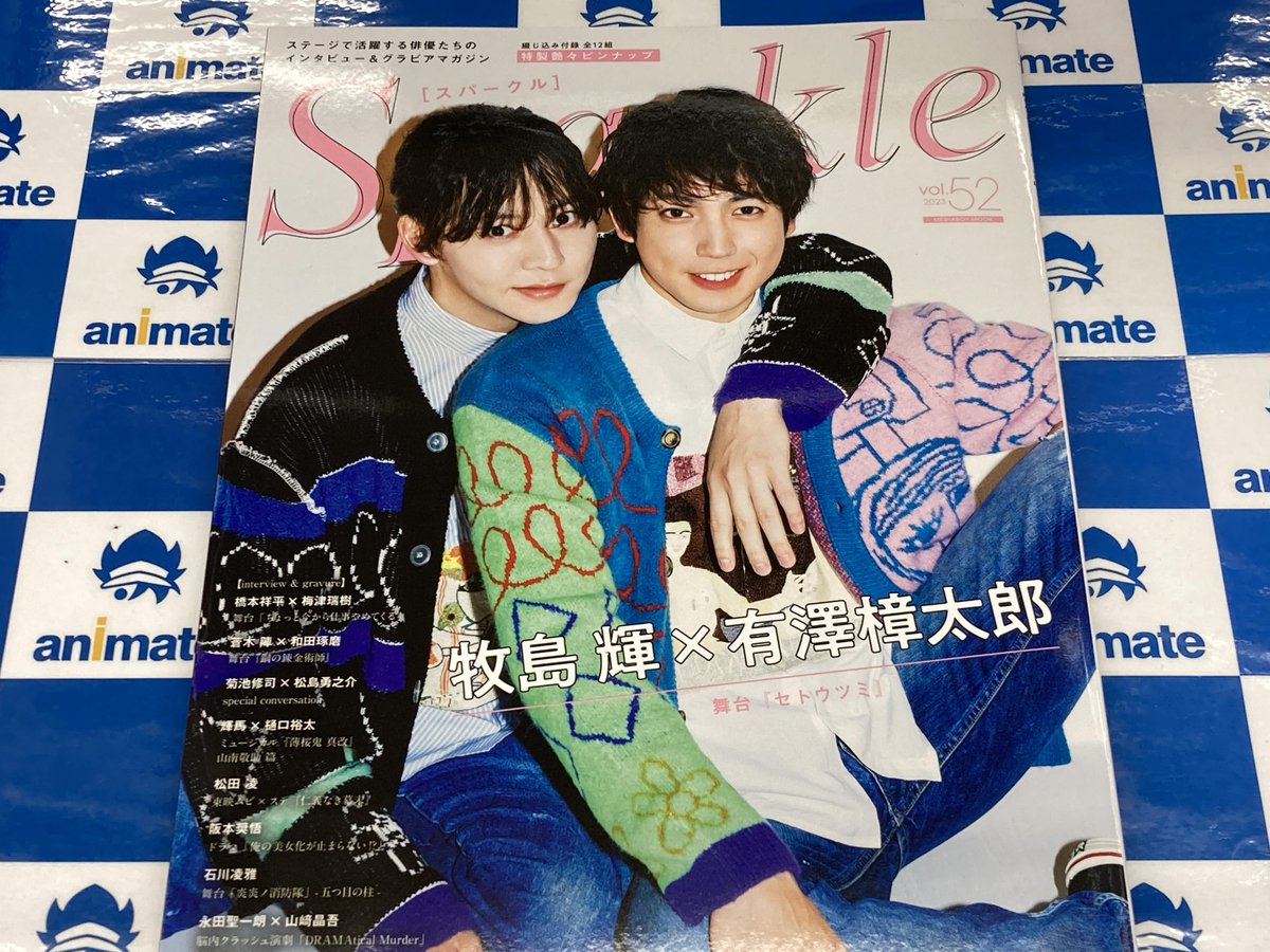国産原料100% Sparkle vol.52 HMV特典付き ※応募券なし | www.tegdarco.com