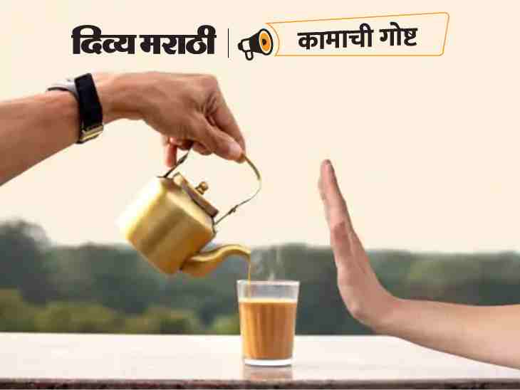 MarathiDivya's tweet image. कामाची गोष्ट: ज्यांना चहा आवडतो, त्यांनी काळजीपूर्वक प्यावा: आतडे खराब होऊ शकतात; थंड चहा पुन्हा गरम करणे योग्य आहे का?
#TeaSideEffects #HealthEffectsTea #TeaAndHealth 

divyamarathi.bhaskar.com/dvm-originals/…