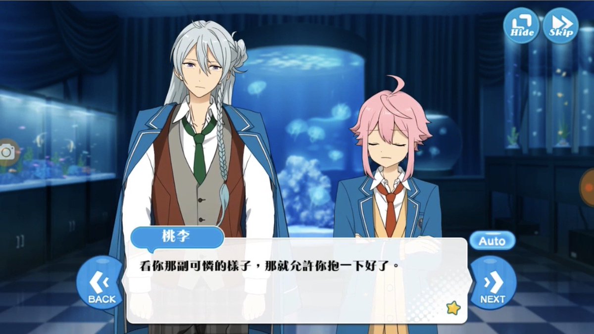 stcrchives's tweet photo. An Azure Poem - Chapter 4

Seeing you look so pitiful, then I have no choice but to allow you to hug me. But only for a while. Plus, this never happened, so you’re not allowed to tell anyone.

🔗https://t.co/LV5AgheP50 https://t.co/LpoSImIYC3