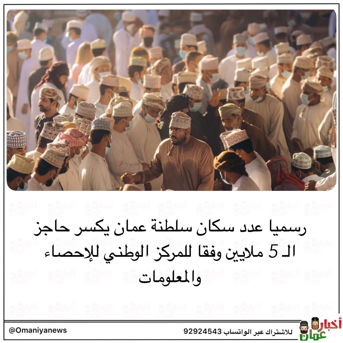 المجلس tweet media