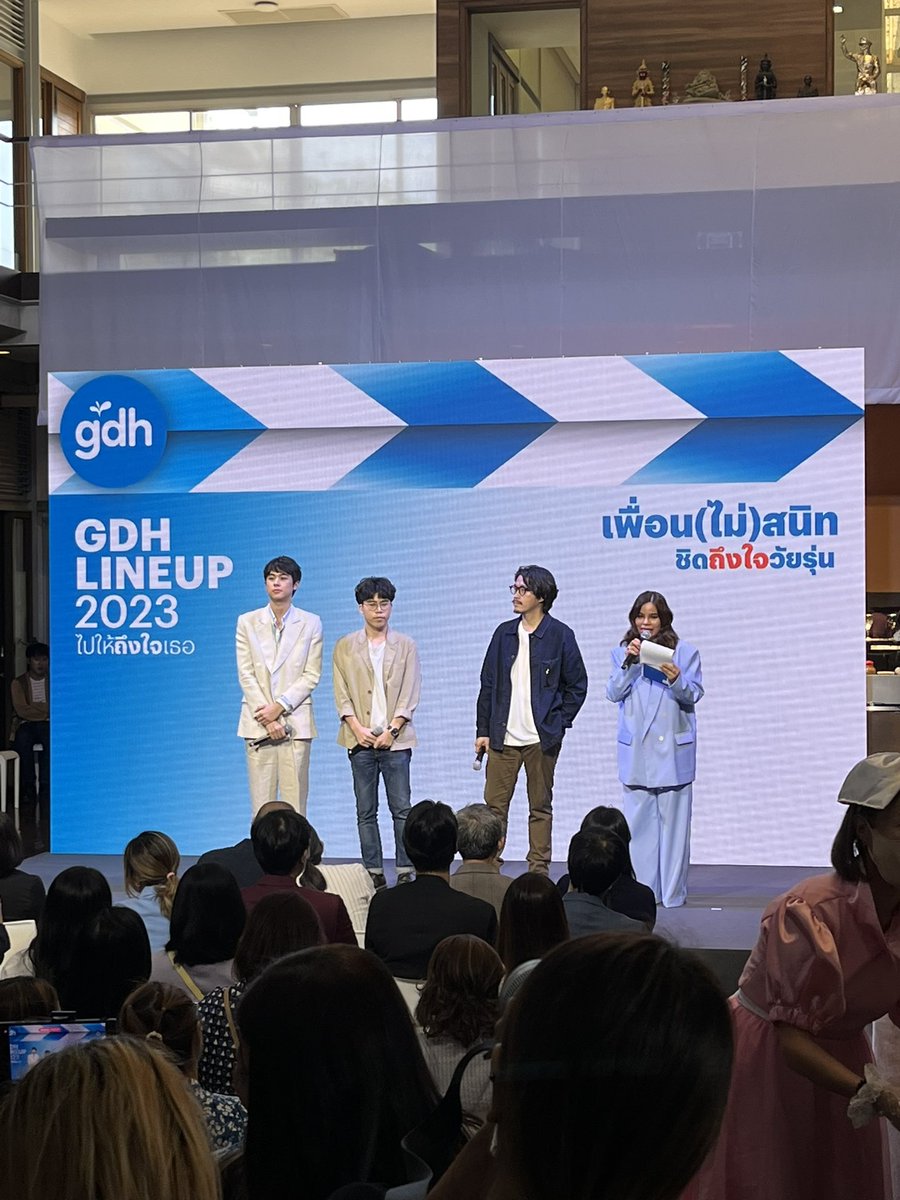 gdh559's tweet photo. ชิดถึงใจวัยรุ่น
‘เพื่อน (ไม่) สนิท’ 
เรื่องราวเกี่ยวกับวัยรุ่น ความฝัน และหนังสั้น! 
โปรเจกต์ระหว่าง GDH และ Houston 
นำแสดงโดย โทนี่ อันโทนี่ 
กำกับโดย อัตตา เหมวดี 
ผกก. ที่ผ่านงานโฆษณาและ MV มาแล้วมากมาย 
โปรดิวซ์โดย บาส นัฐวุฒิ พูนพิริยะ

#GDHlineup2023 https://t.co/8dXEIA6Obw
