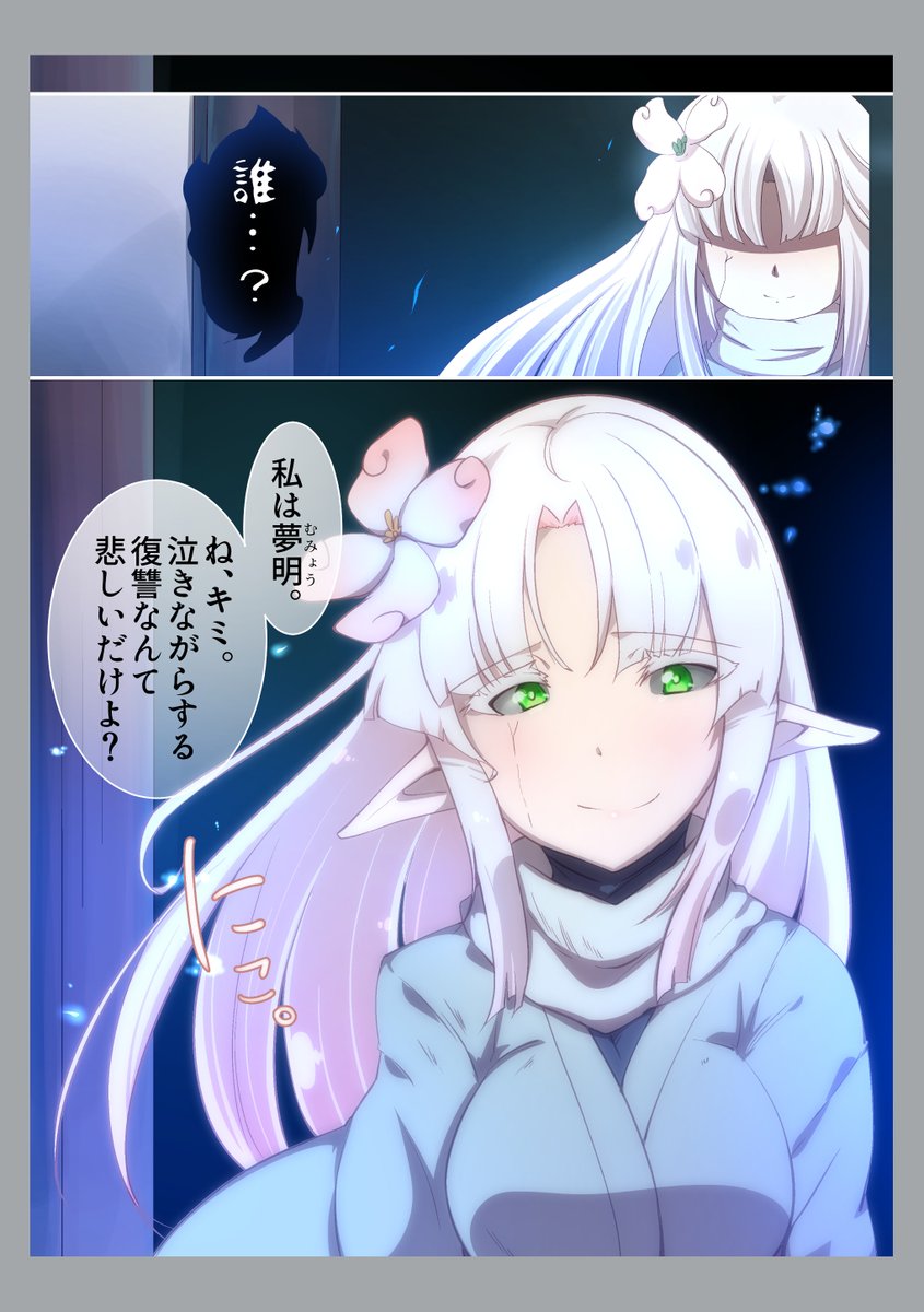 てんねんしょくむむゅぉさん アフター&ビフォー 