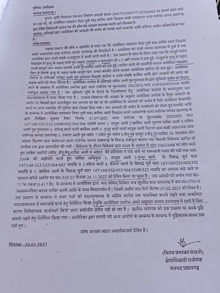 ACI_CivilizedC's tweet photo. #Pratapgarh
#प्रतापगढ़

Respected Sir's,
@dmpratapgarh @PratapGarhSP
@pratapgarhpol @dgpup Please HELP &amp; do the needful @Uppolice .

@UPGovt
@UPCMOffice
@bstvlive
@janslives
@BJP4UP 
@myogiadityanath 
@myogioffice https://t.co/xGz8Lx96gl