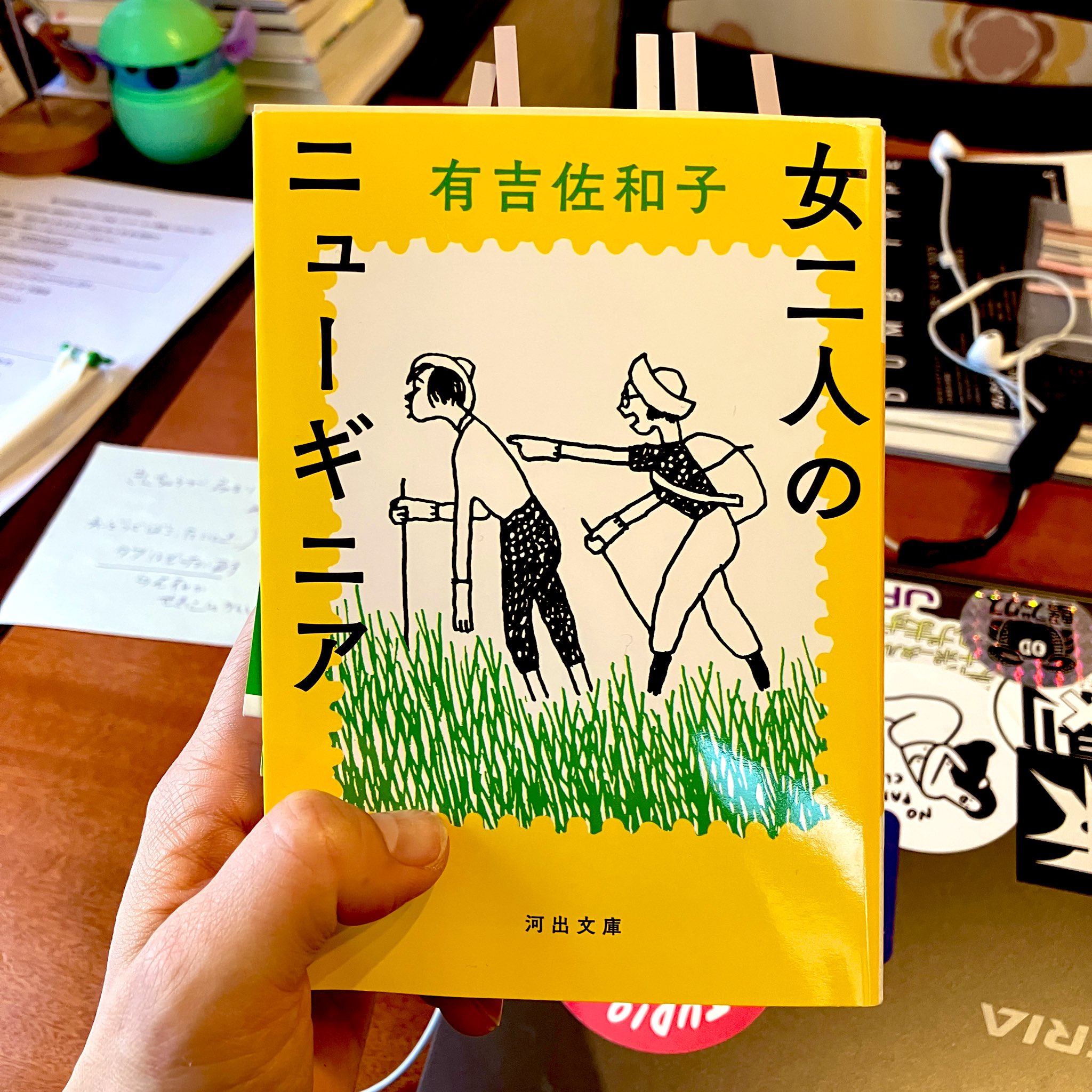 裏切りの街/河出書房新社/ポール・ケイン | www.jarussi.com.br