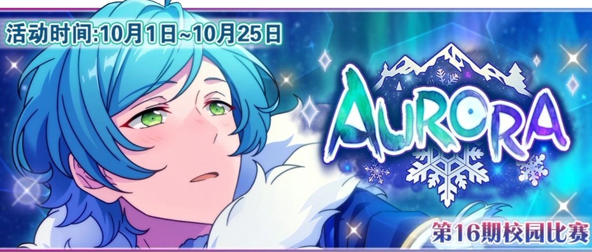 stcrchives's tweet photo. [REPOST] AURORA (CN)
— Directory Thread

CN Proofing: @sheepishbleats

Quick links ↓ https://t.co/hRyjq1hpgx