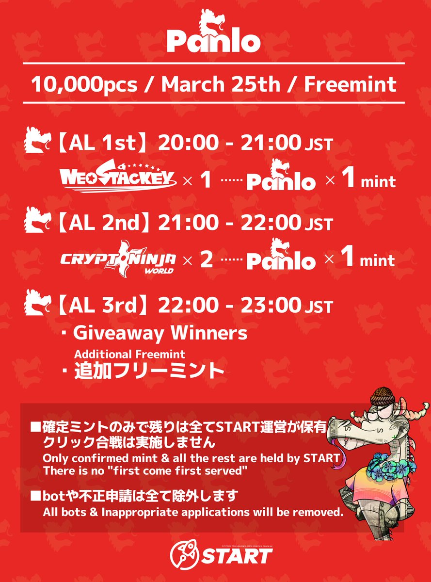 START CN | Chinese Community tweet media