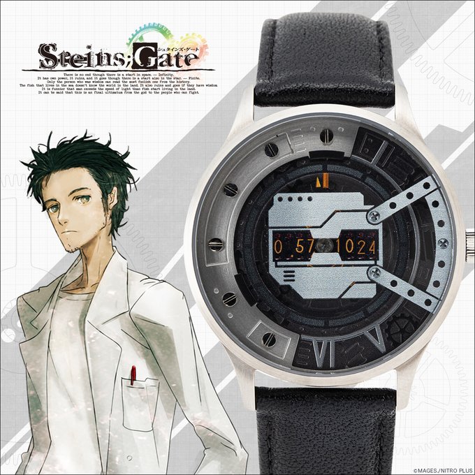 【再販売スタート】『STEINS;GATE』との、コラボ腕時計が再登場！α世界線、β世界線、シュタインズゲート世界線の3