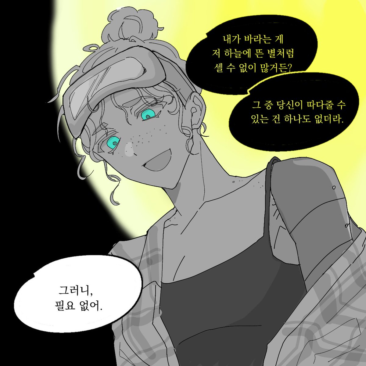 _neunsam_'s tweet photo. OC https://t.co/pSbHK9mk3Y