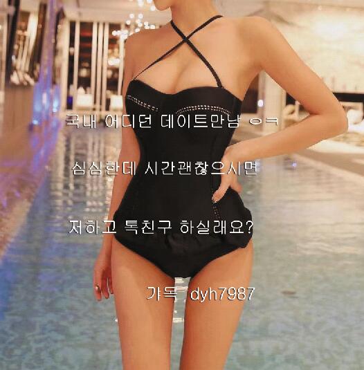 26세 /166Cm /49Kg /B+컵 

갸독:dyh7987  원나잇 콜  
 
비매너  ㅂㅌ남 ㄴㄴ 친추삼가  

편한만남  톡 주세요  좋은인연 기다림