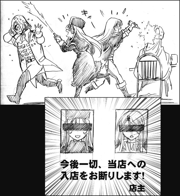 WBC優勝のシャンパンファイト 