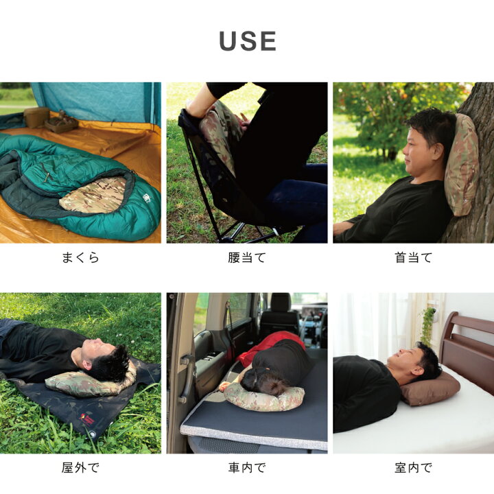 gear_camp_'s tweet photo. ◎キャンプにも快眠を！

【 じぶんまくら 監修 × OregonianCamper 】
眠りに特化したキャンプまくら

【5,940円】

 #スタンダード  #枕  #まくらカバー付き  #アウトドア  #キャンプ
#快眠 #まくら 

🔎楽天詳細ページ▼
https://t.co/oNPobse2tS https://t.co/3uijF2X6OR