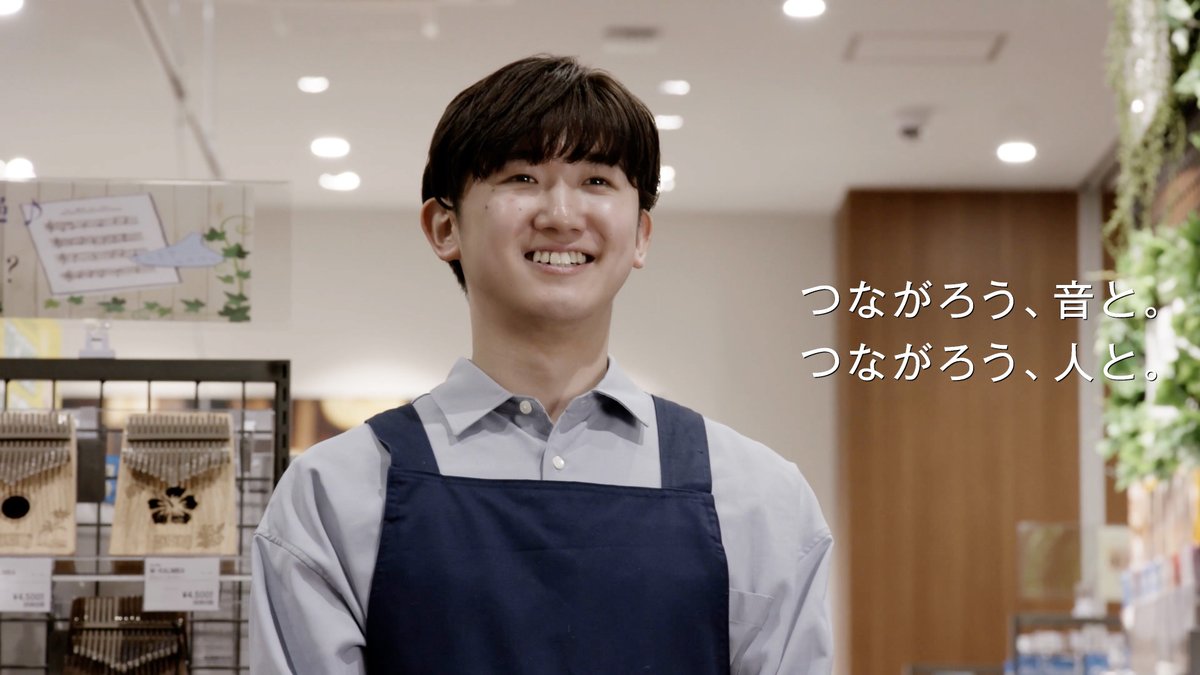 shimamuramusic's tweet photo. 島村楽器初のブランドムービーができました。

私たちは「音楽を楽しむ人を一人でも多く創りたい」と想い、日々成長しています。

つながろう、音と。
つながろう、人と。

本日3月23日より #島村楽器 店内の縦型サイネージでも公開されています。

https://t.co/gu9aYz1iWH

@odtmak
@OdaTomoaki_INFO https://t.co/D0sPFAnQQK