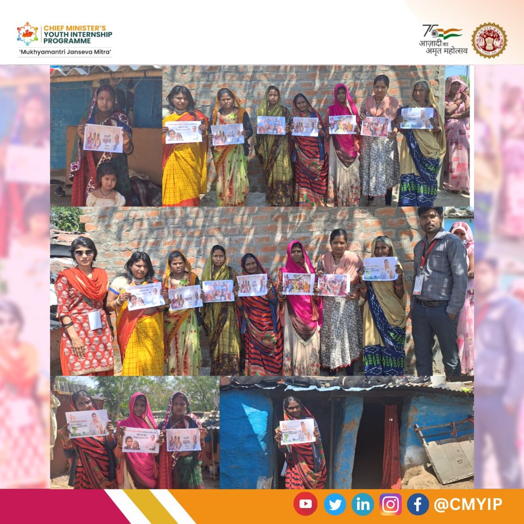 Chief Minister’s Youth Internship Programme tweet media