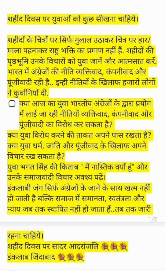 Shiv Mandraha (@smandraha) on Twitter photo 