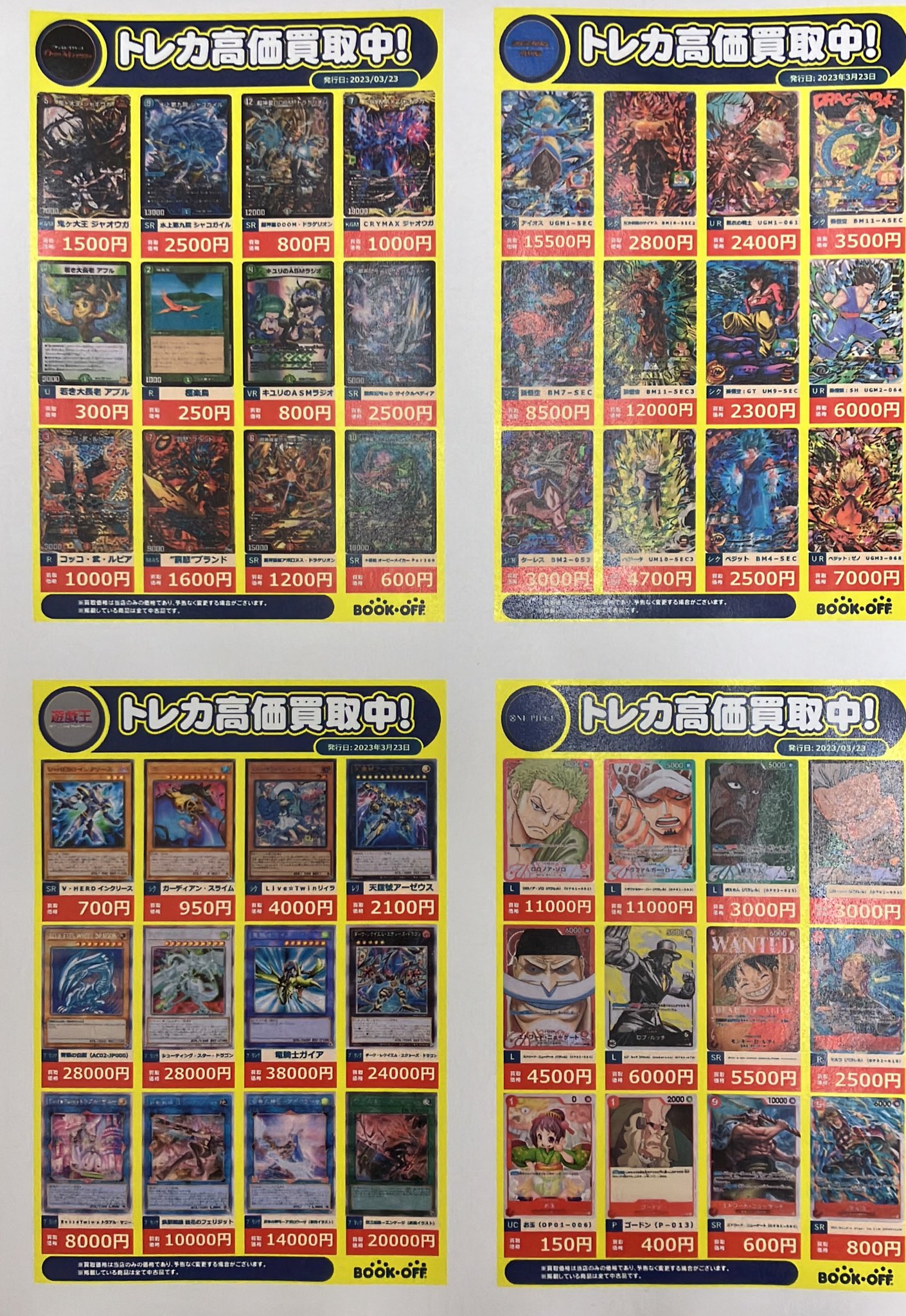 【全64種セット】新世紀エヴァンゲリオン　アートトレカブック エヴァンゲリオンアートトレカブック 角川全64種