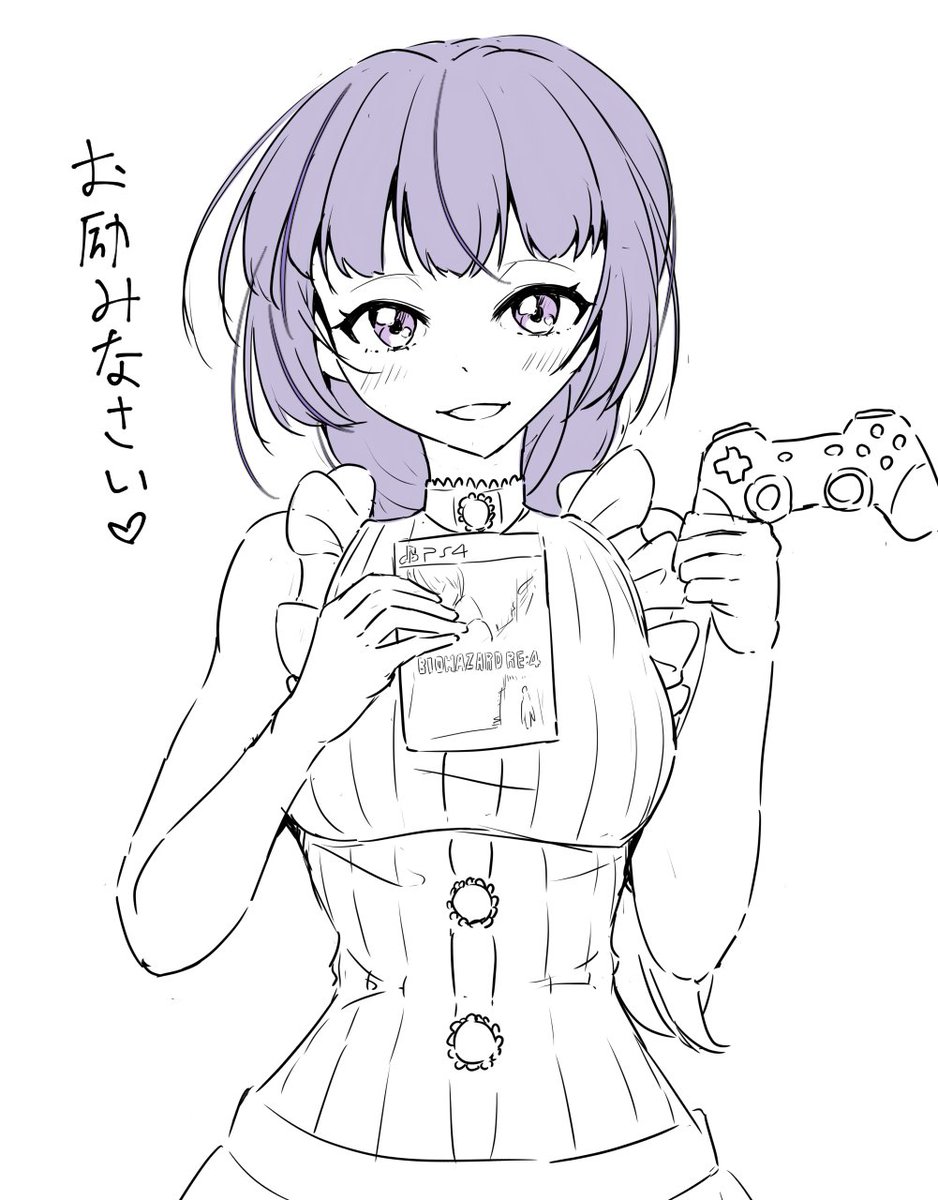 俺を甘やかしてくるチャチャ様の幻覚が見える 