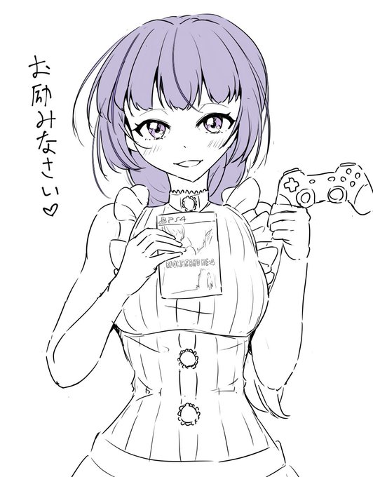 俺を甘やかしてくるチャチャ様の幻覚が見える 