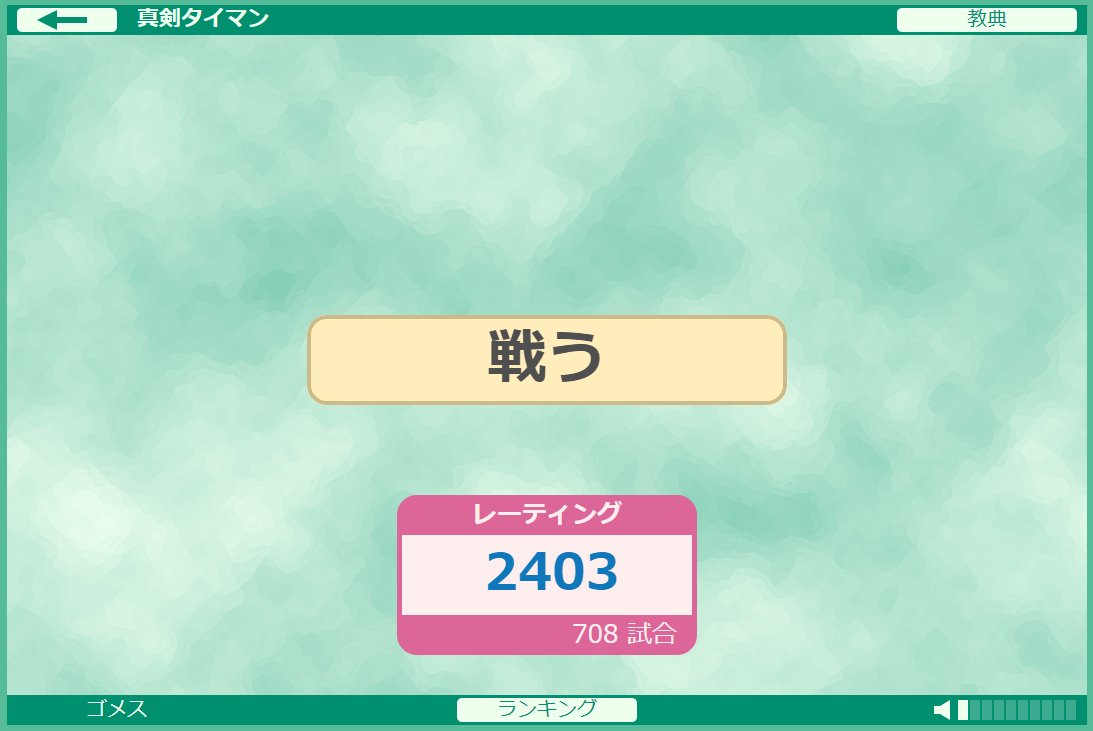 thomas_married's tweet photo. TEPPENだったら……… https://t.co/SqiPnUbInd