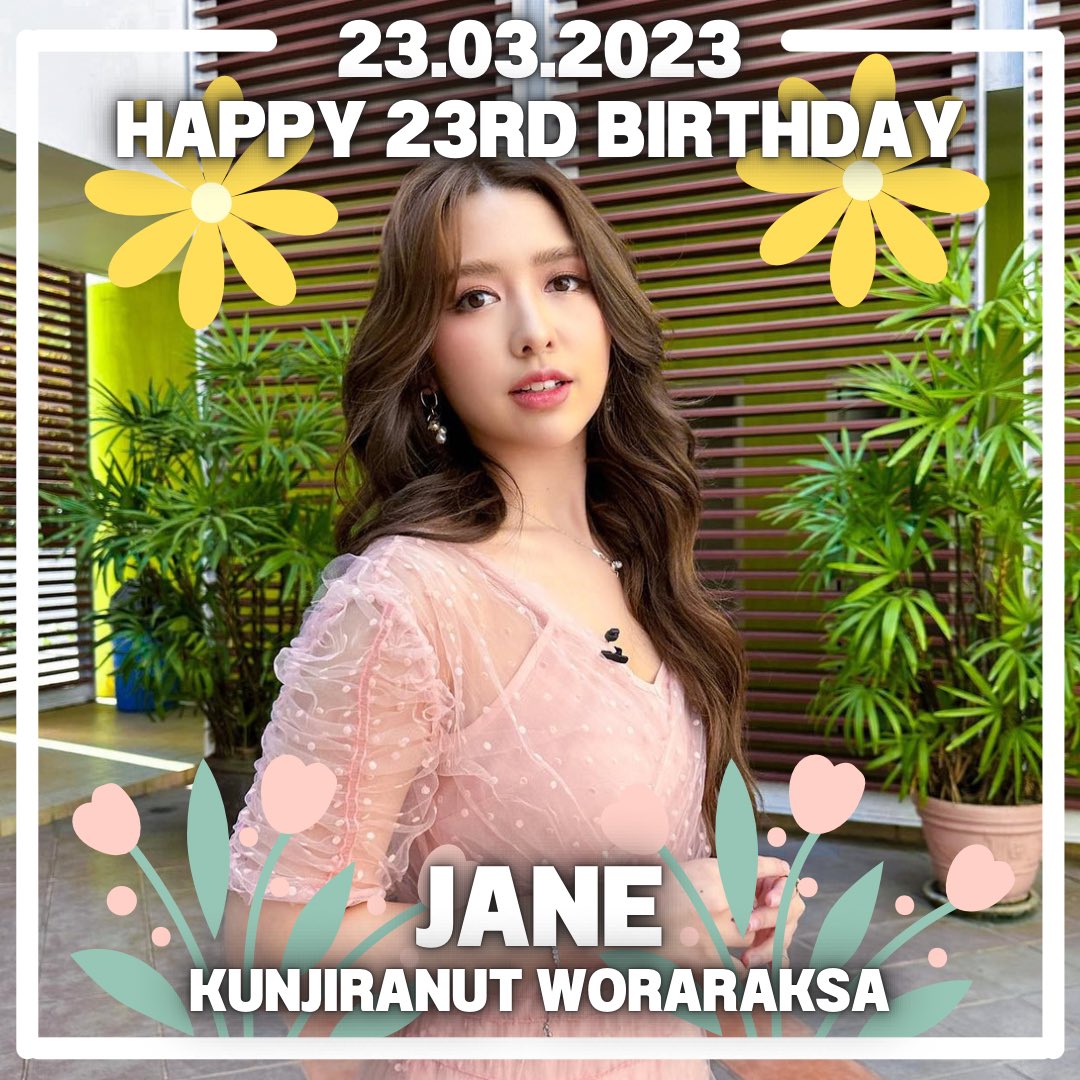 The48THMEME's tweet photo. สุขสันต์วันเกิดอายุ 23 ปีนะครับพี่เจน ก็ขอให้ร่างกายแข็งแรง มีความสุข เจอแต่เรื่องที่ดีๆ ขอให้งานเข้ามาเยอะๆ ขอให้สวยวันสวยขึ้นนะครับ และต้องขอโทษพี่เจนและแฟนคลับทุกคน ที่ผมพิมพ์นามสกุลผิด จนต้องโพสต์ใหม่นะครับ ผมผิดไปแล้ว 😭
#HBD23rdJanemiiiiiiii #JaneKunjiranut https://t.co/v20uhzaxNk