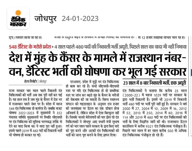 Praveen Kumar tweet media