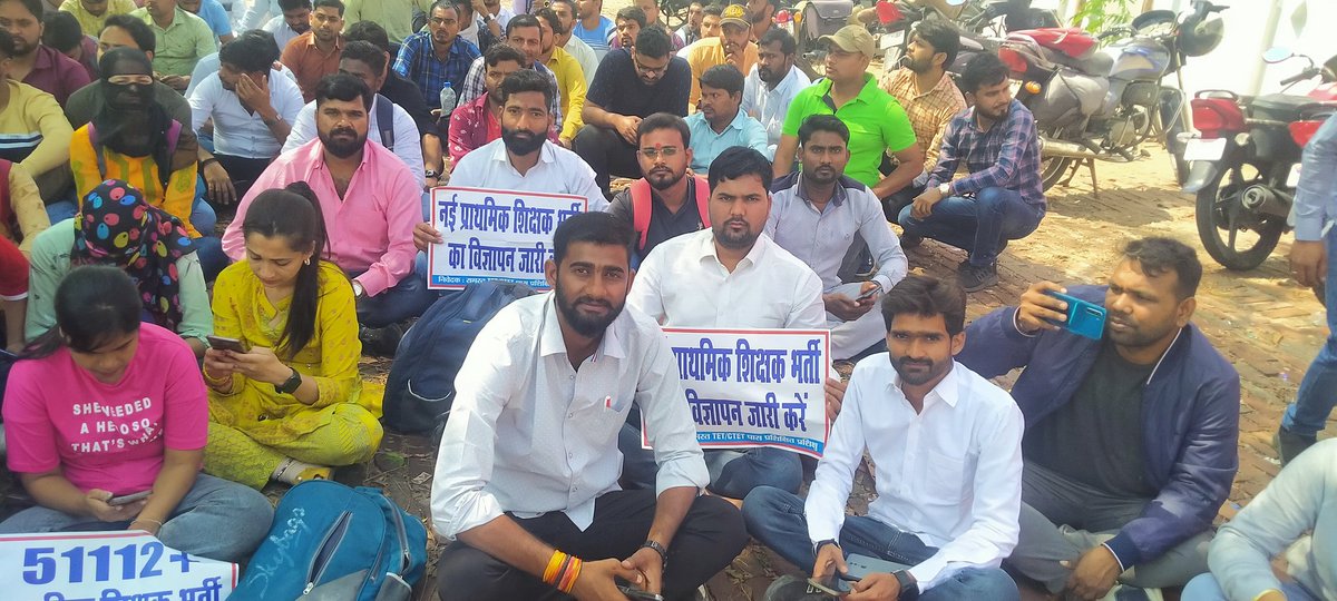 नई शिक्षक भर्ती जारी करो
#नई_प्राथमिक_शिक्षक_भर्ती_जारी_करो